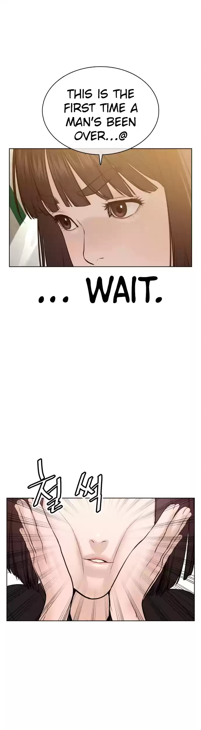 How To Fight Chapter 105