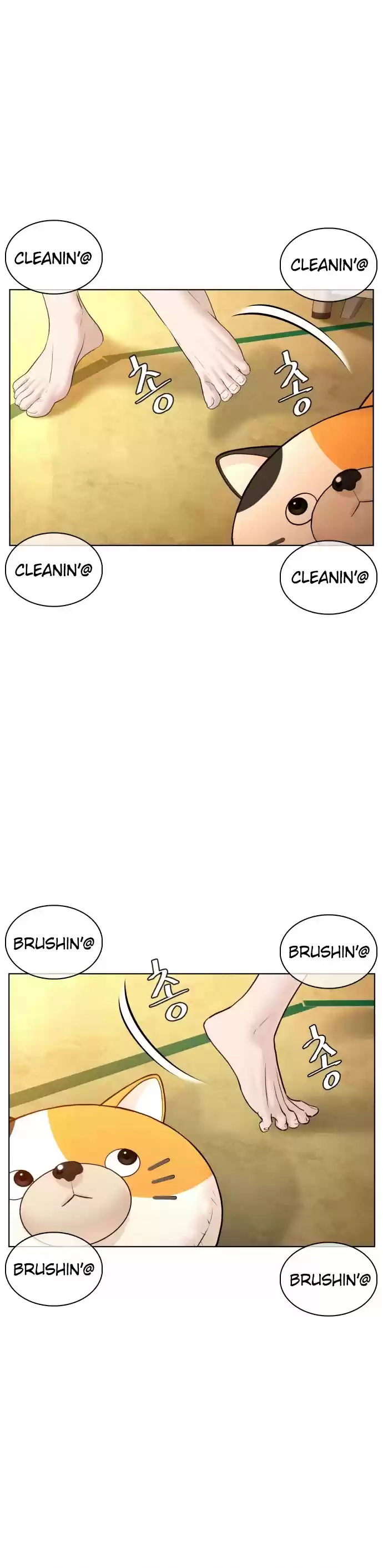 How To Fight Chapter 105