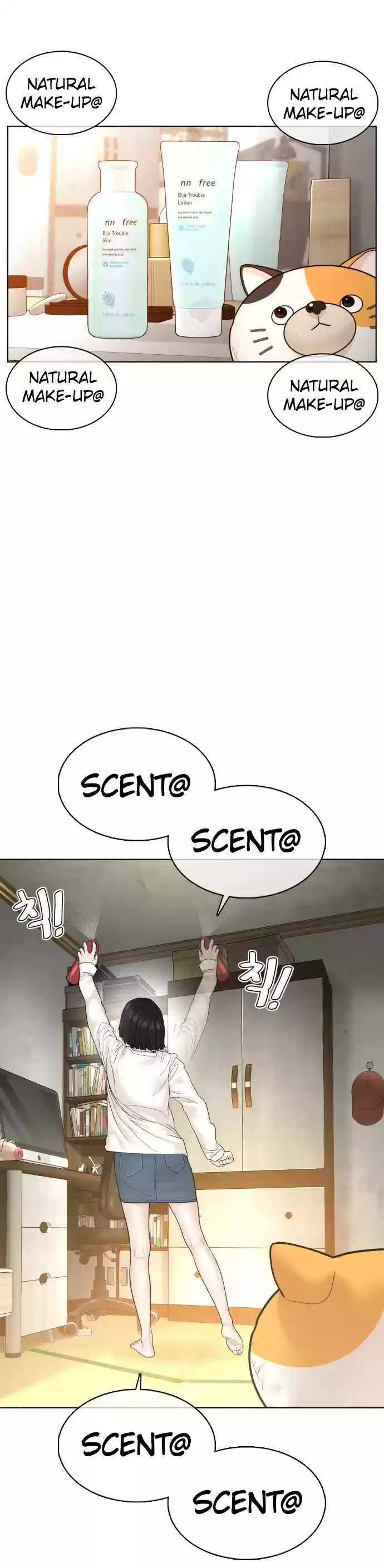 How To Fight Chapter 105