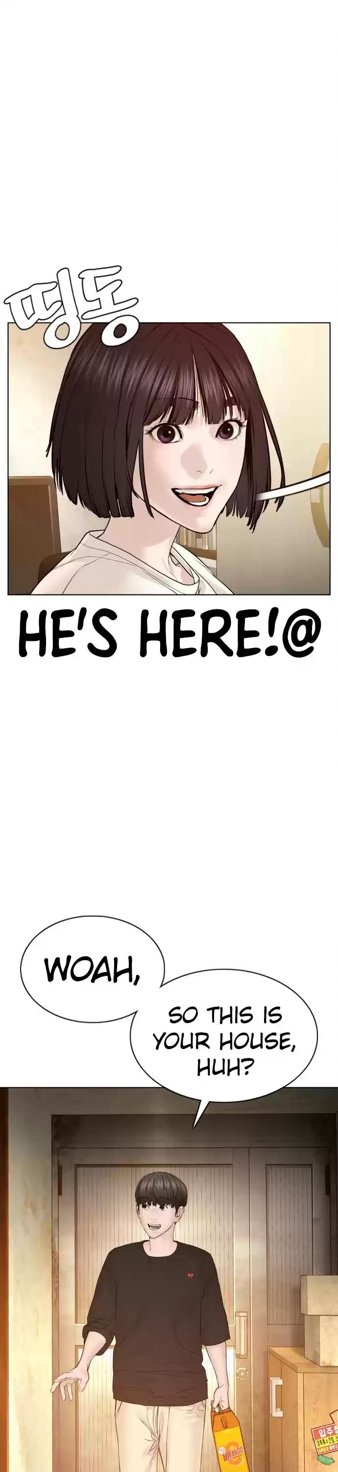 How To Fight Chapter 105