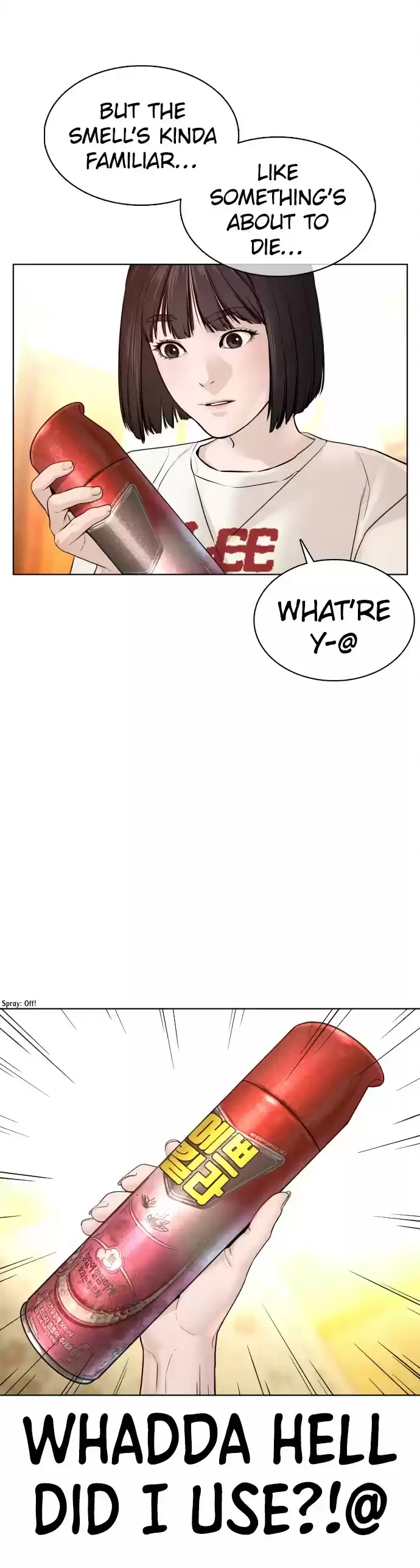 How To Fight Chapter 105