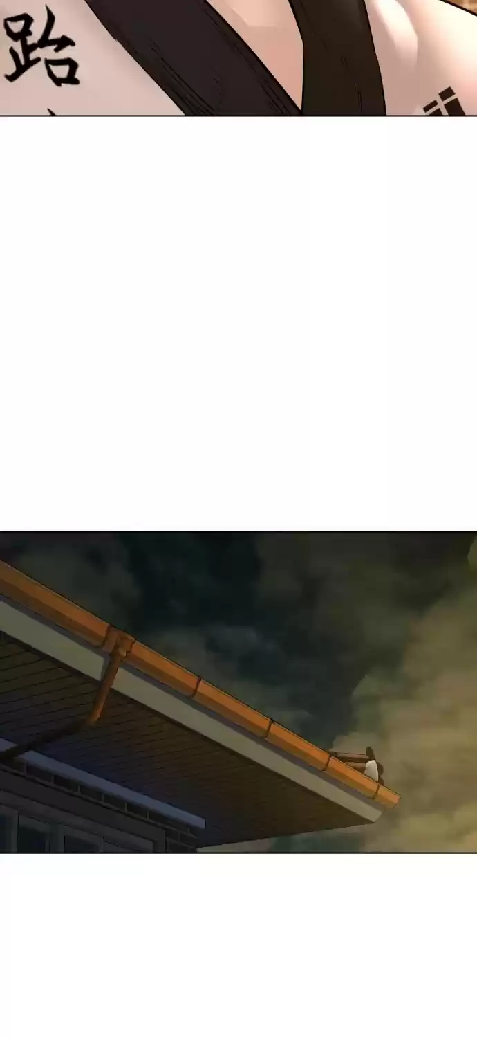 How To Fight Chapter 106