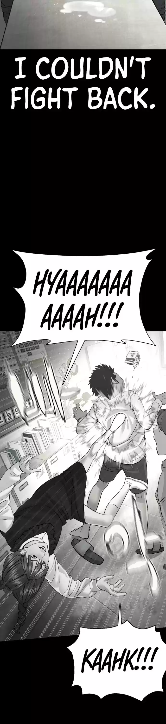 How To Fight Chapter 107