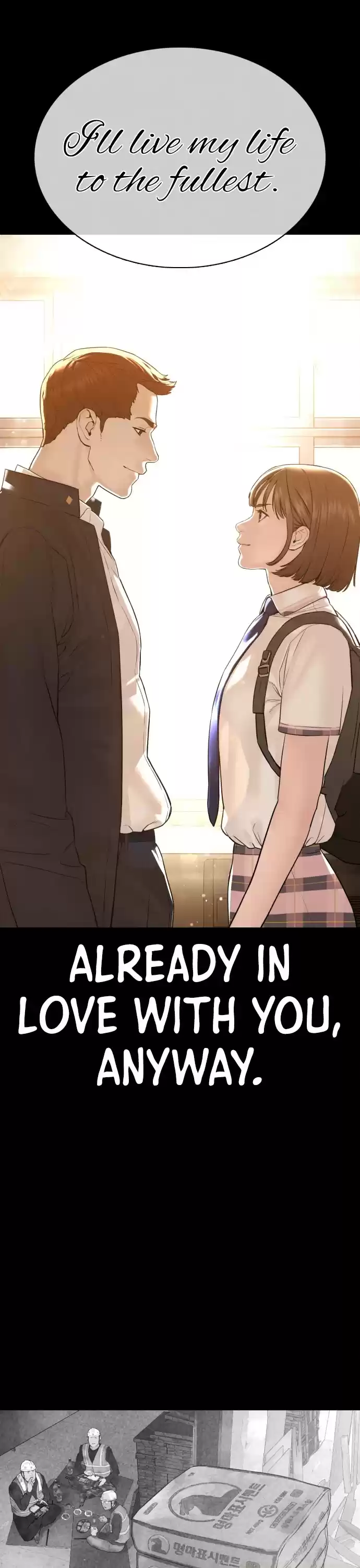 How To Fight Chapter 107