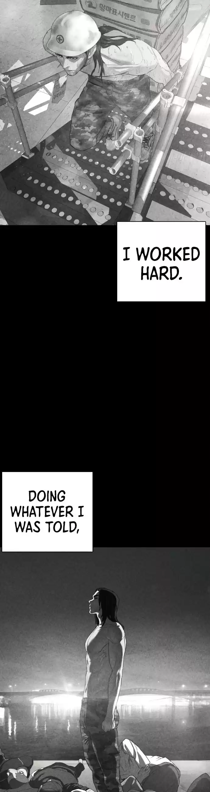 How To Fight Chapter 107