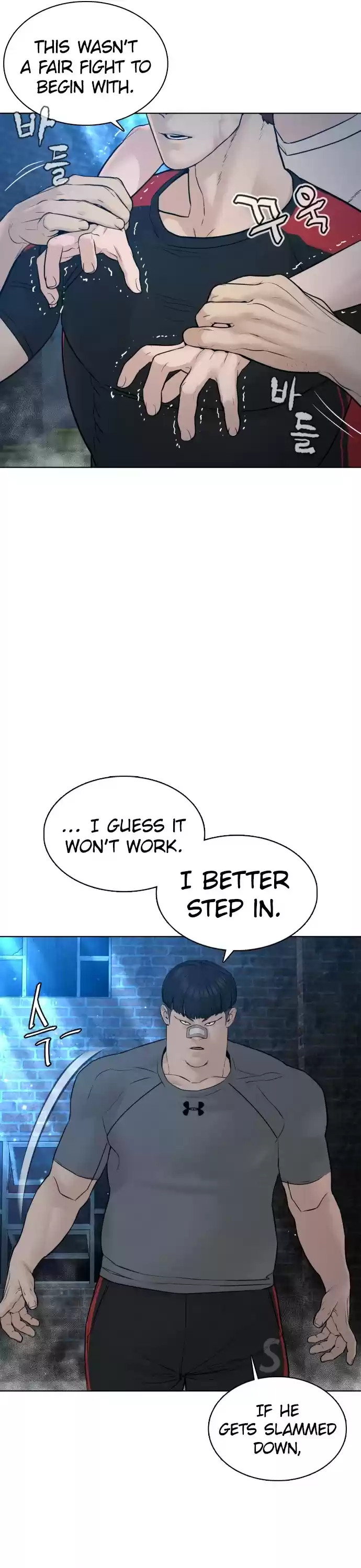 How To Fight Chapter 108