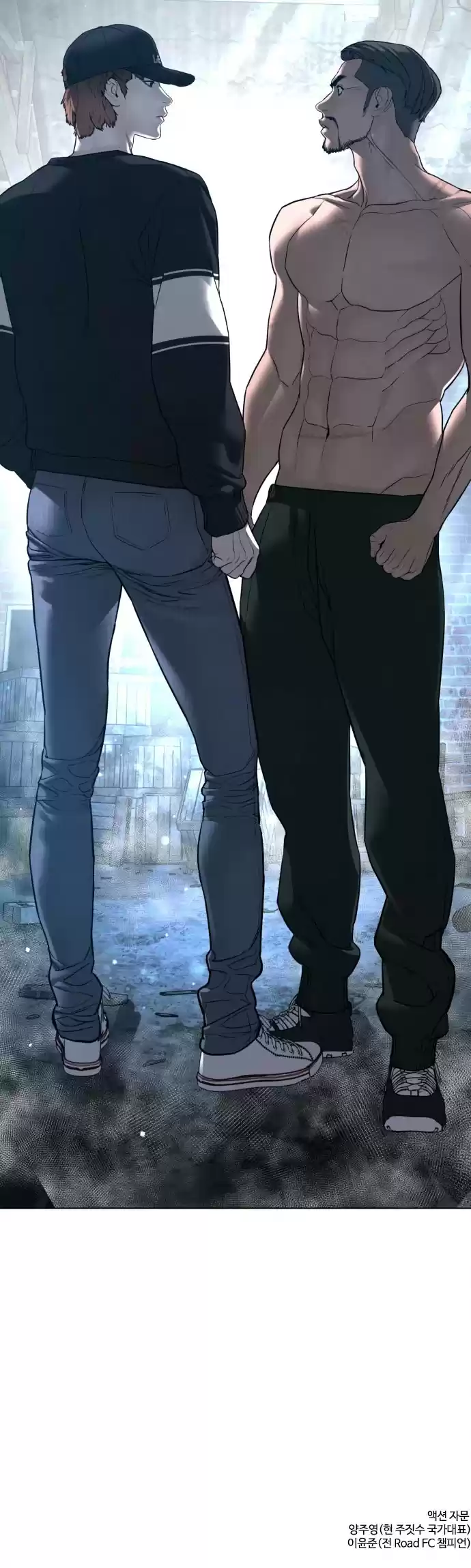 How To Fight Chapter 108