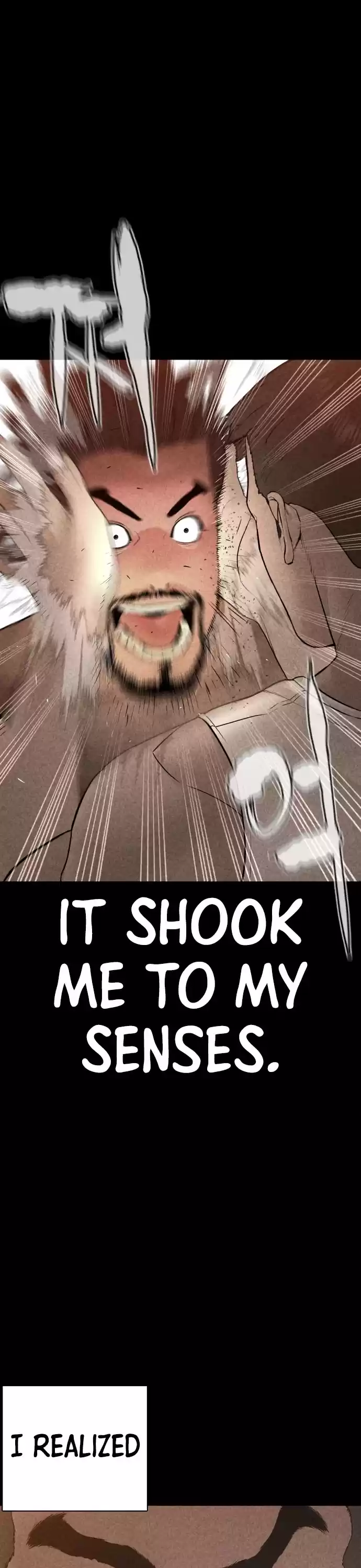 How To Fight Chapter 109