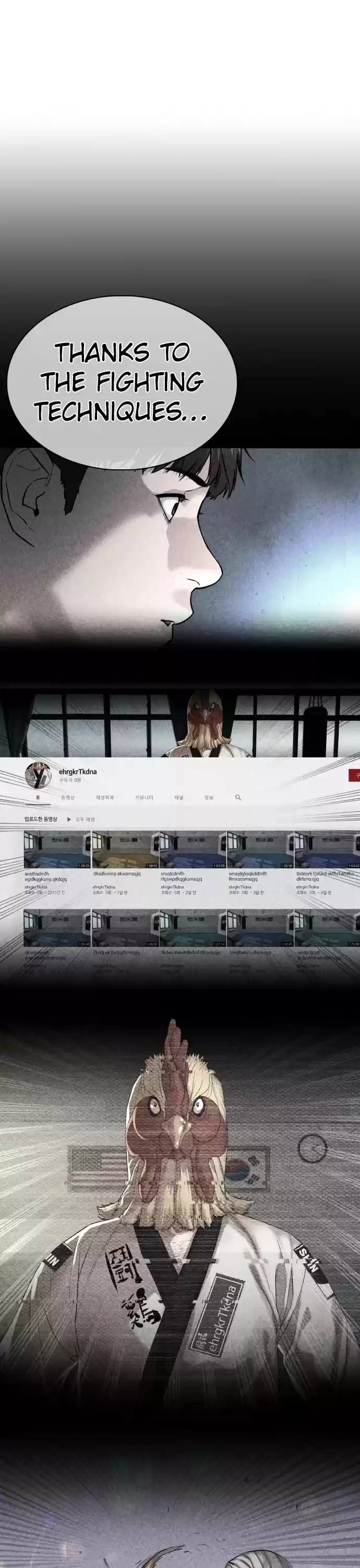 How To Fight Chapter 109