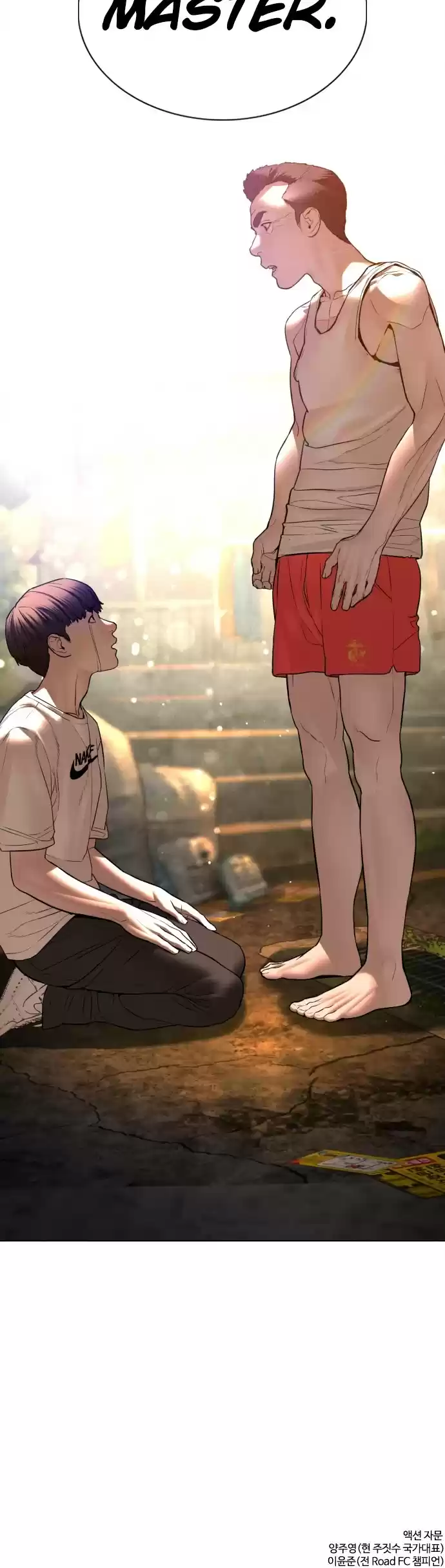 How To Fight Chapter 109