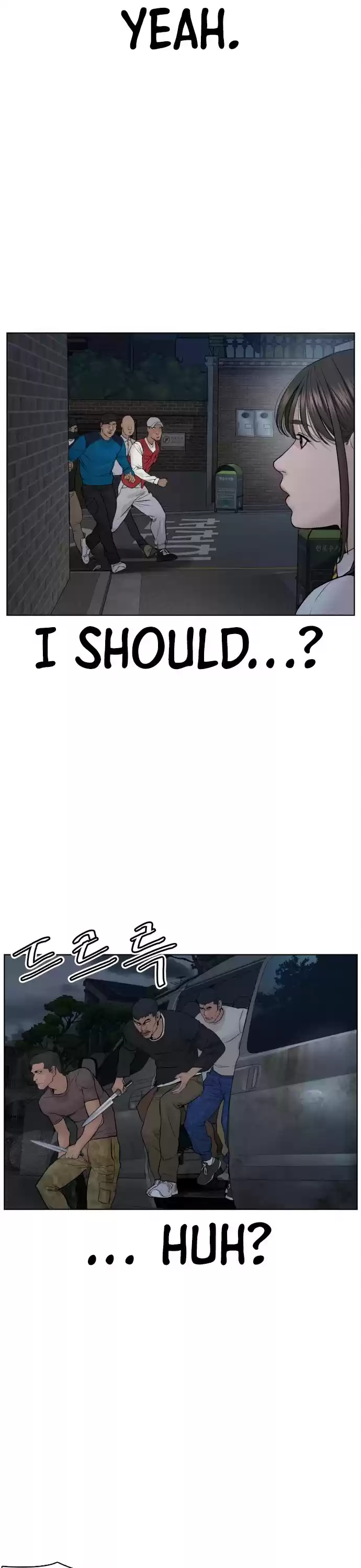 How To Fight Chapter 112