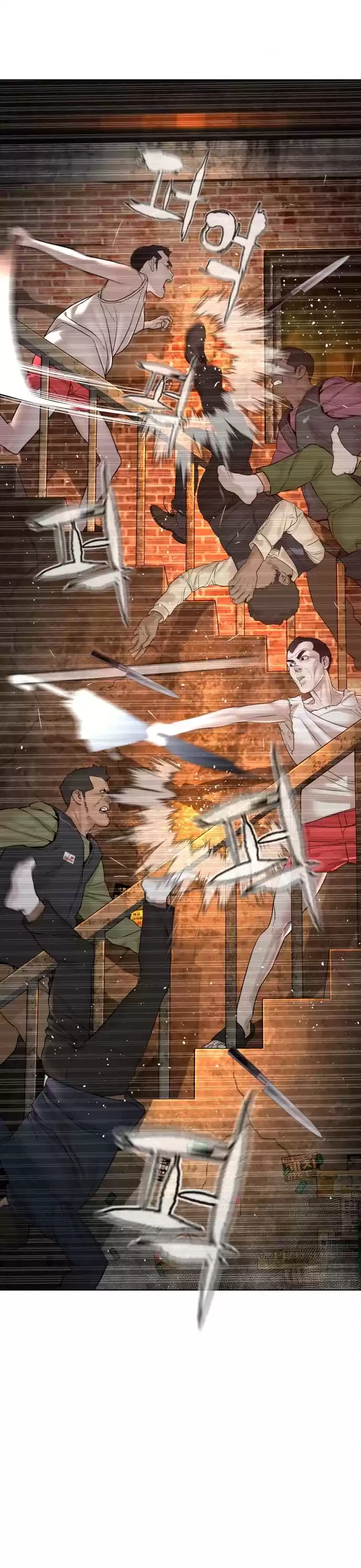 How To Fight Chapter 113