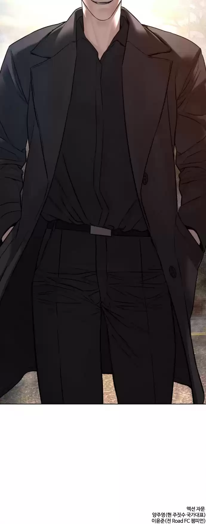 How To Fight Chapter 113