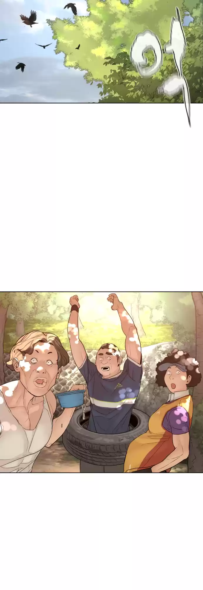 How To Fight Chapter 119