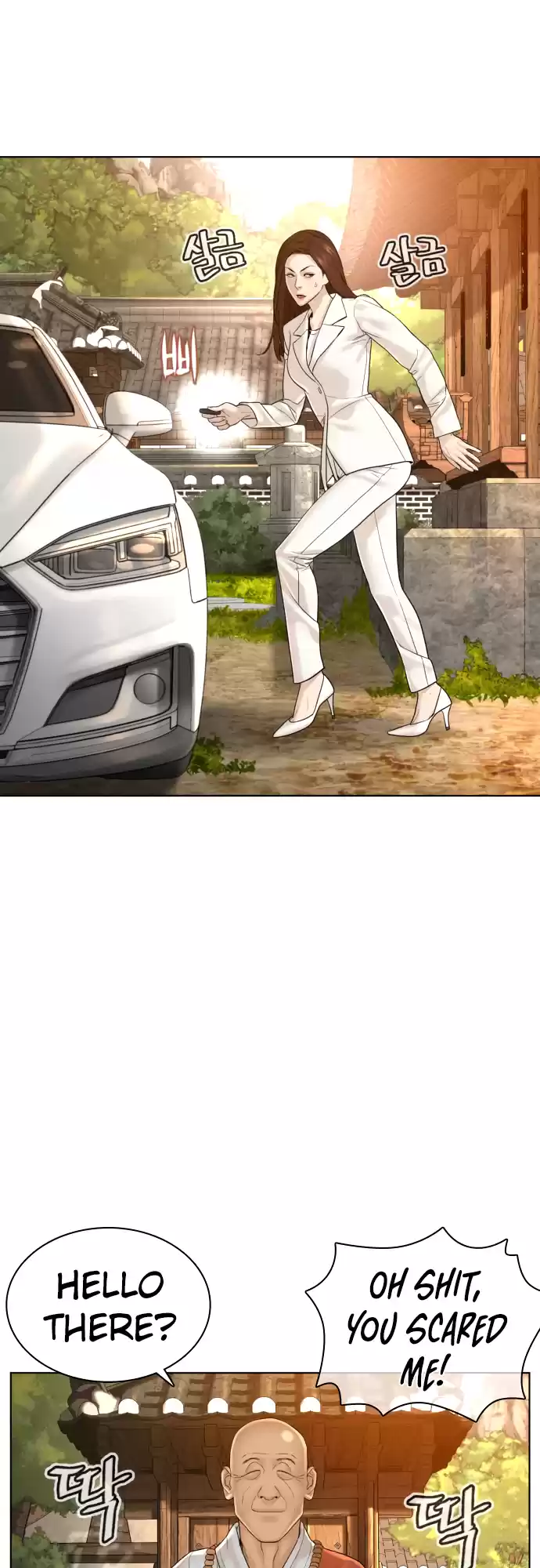 How To Fight Chapter 119