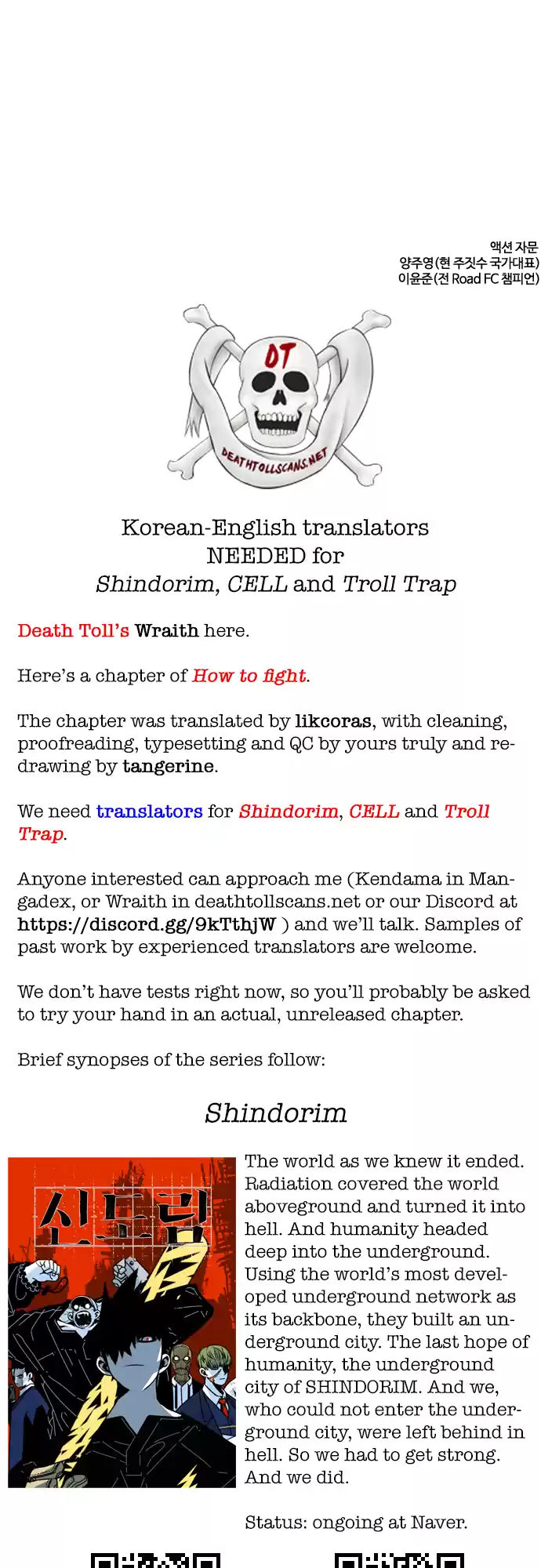 How To Fight Chapter 119