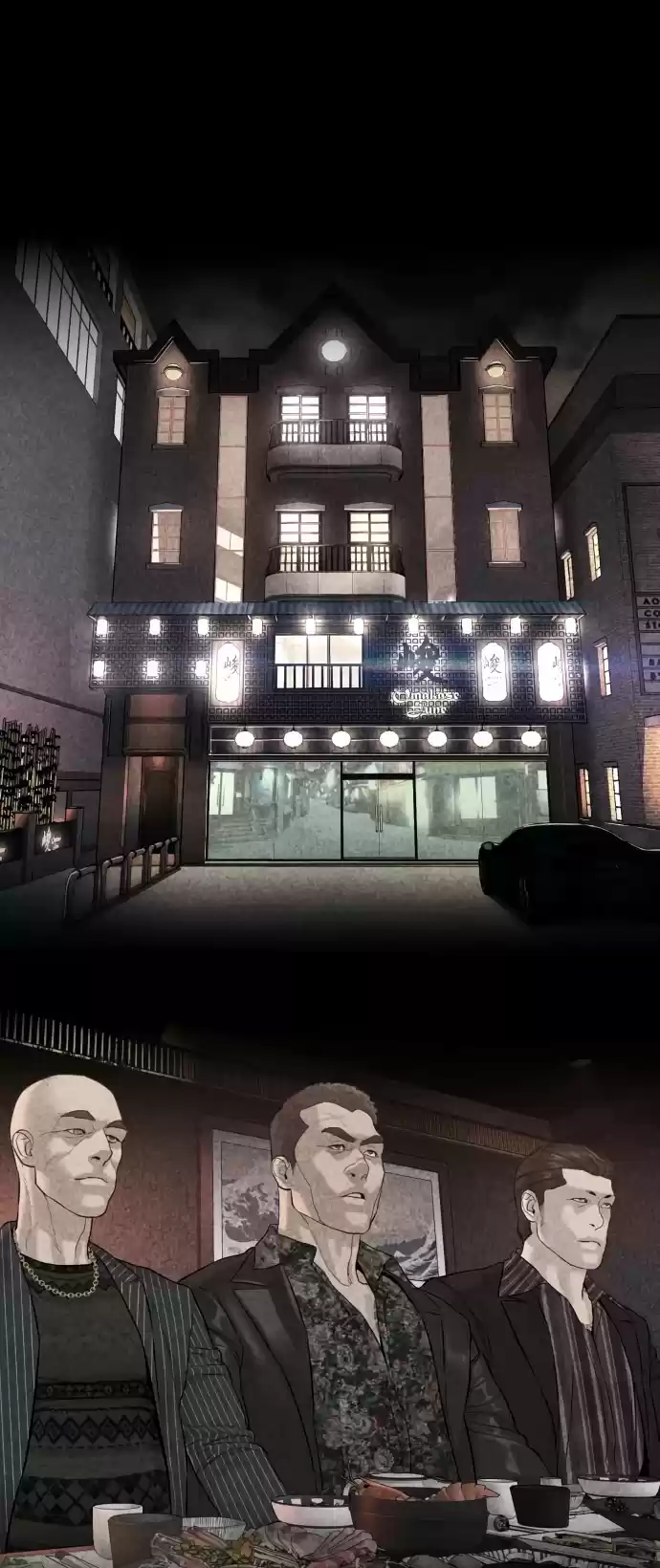 How To Fight Chapter 120