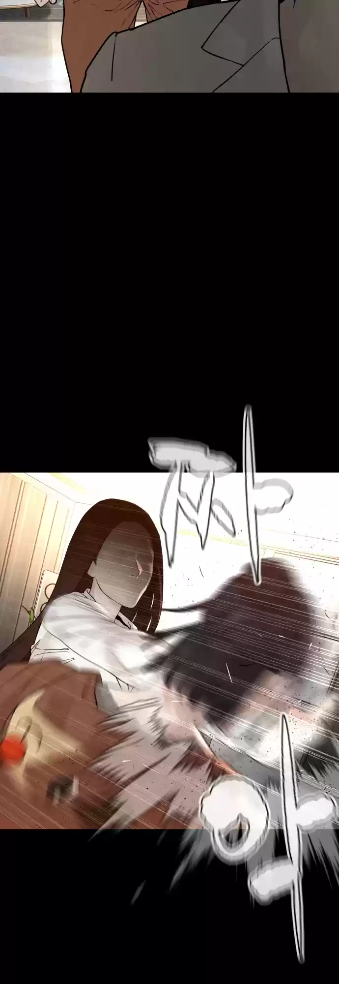 How To Fight Chapter 120