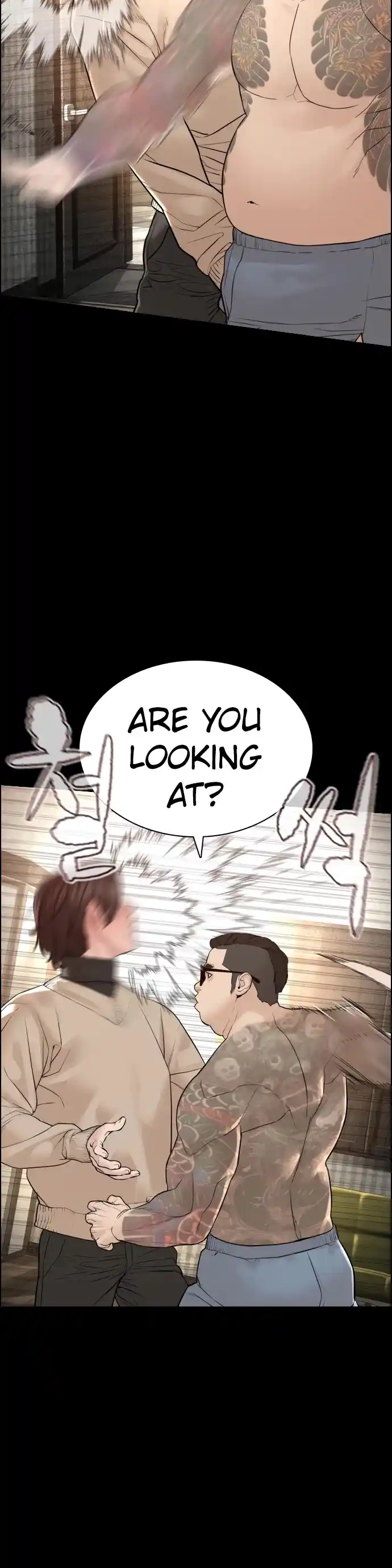 How To Fight Chapter 132