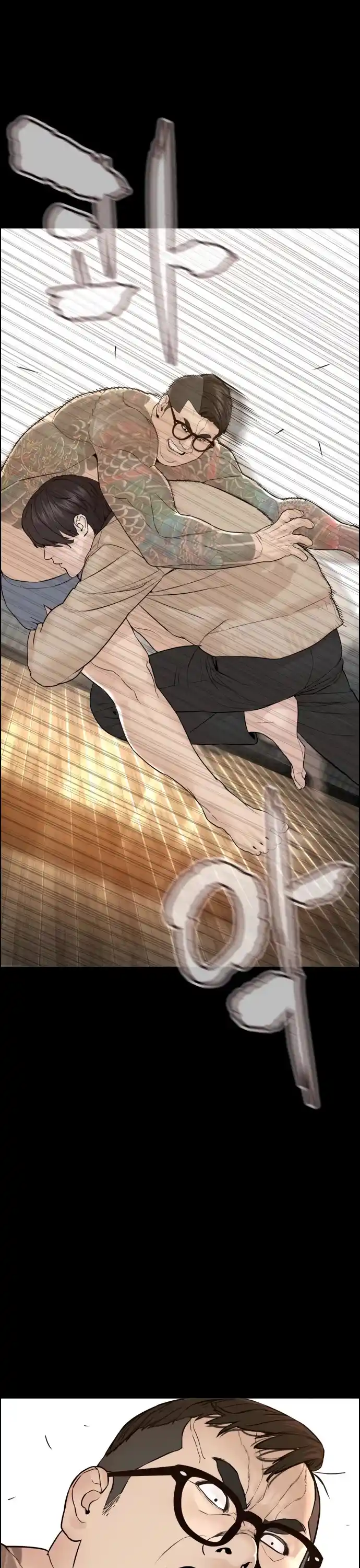 How To Fight Chapter 132