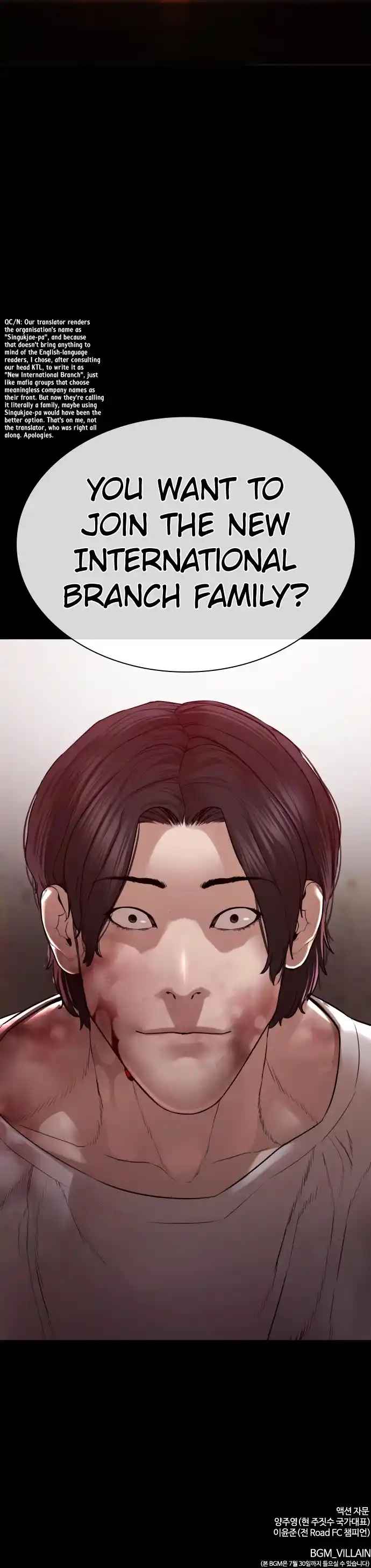 How To Fight Chapter 132