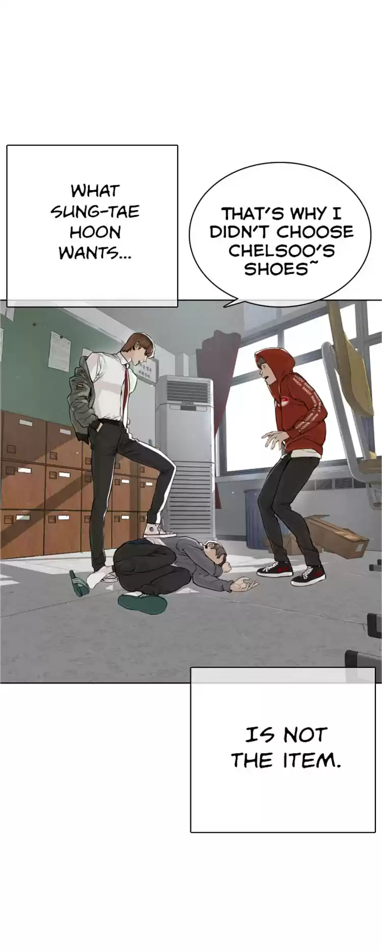 How To Fight Chapter 14: Your Newtube Is Mine