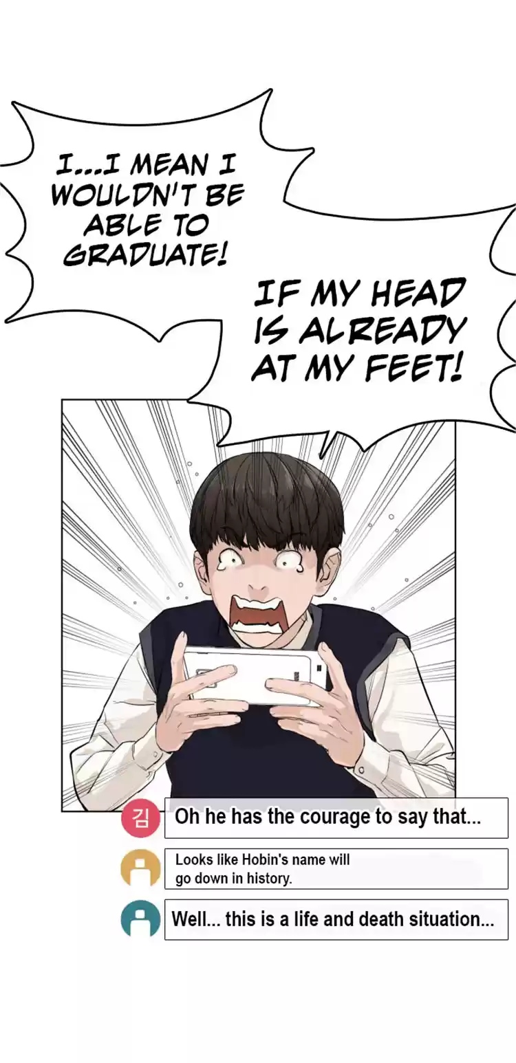 How To Fight Chapter 14: Your Newtube Is Mine