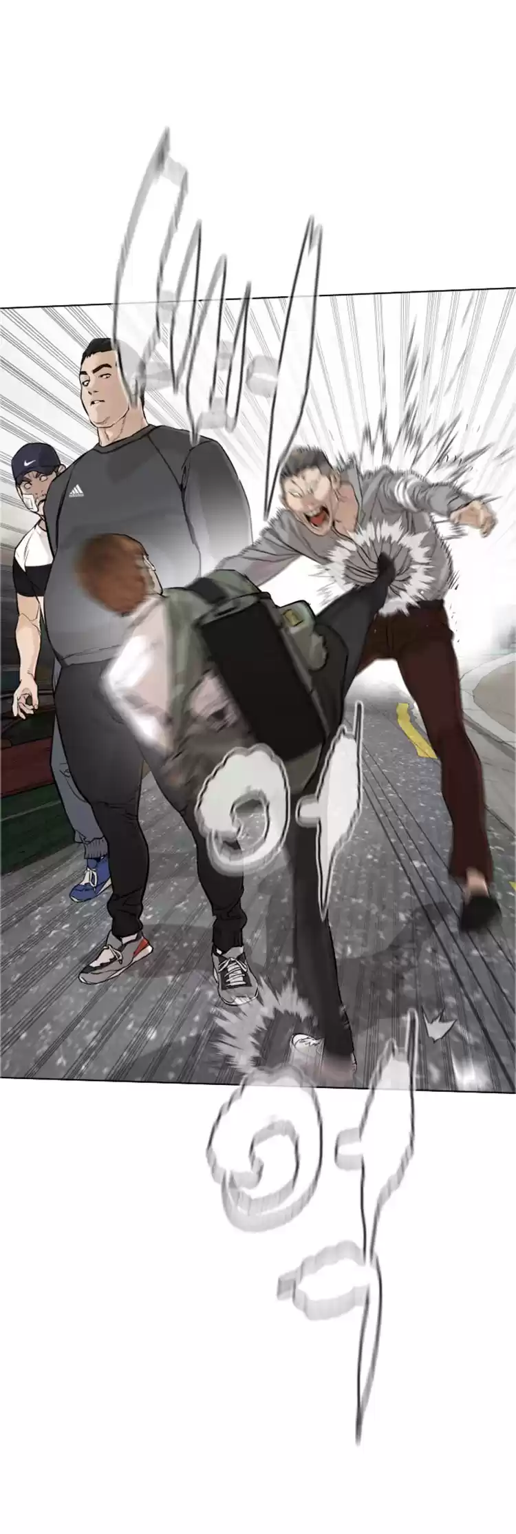 How To Fight Chapter 14: Your Newtube Is Mine