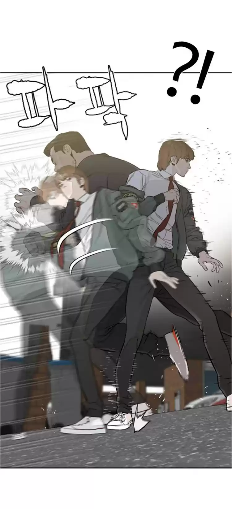 How To Fight Chapter 14: Your Newtube Is Mine