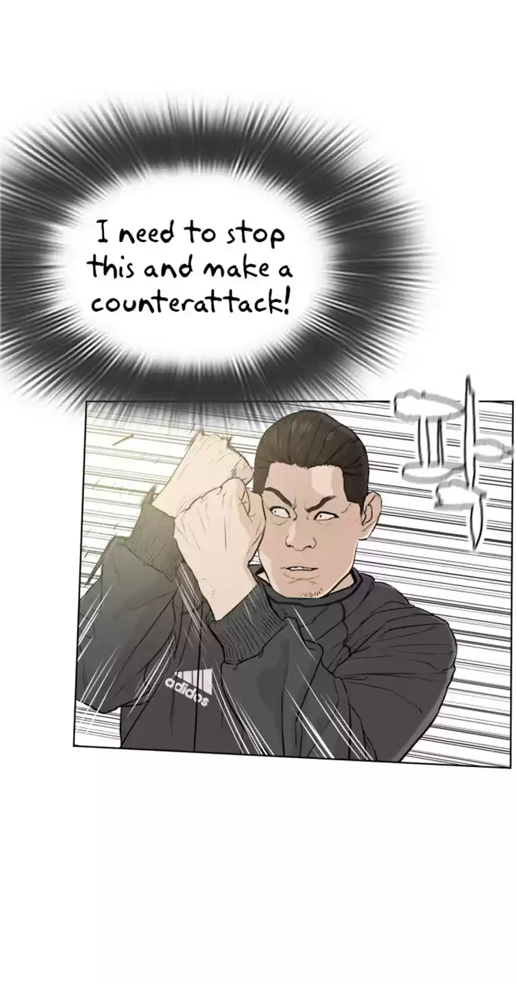 How To Fight Chapter 14: Your Newtube Is Mine