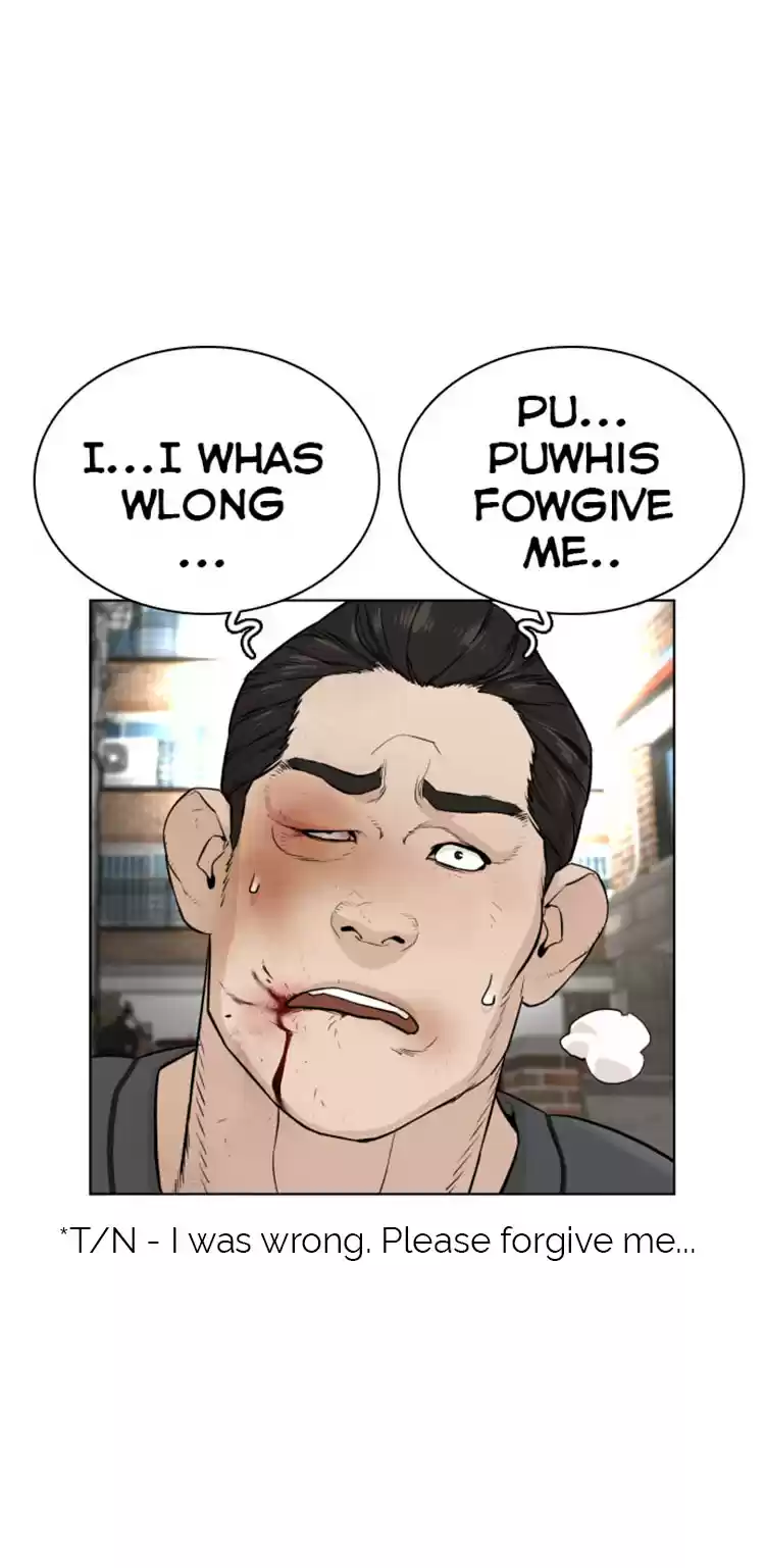 How To Fight Chapter 14: Your Newtube Is Mine