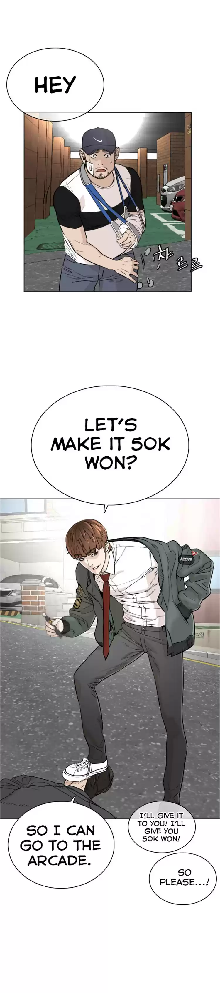 How To Fight Chapter 14: Your Newtube Is Mine