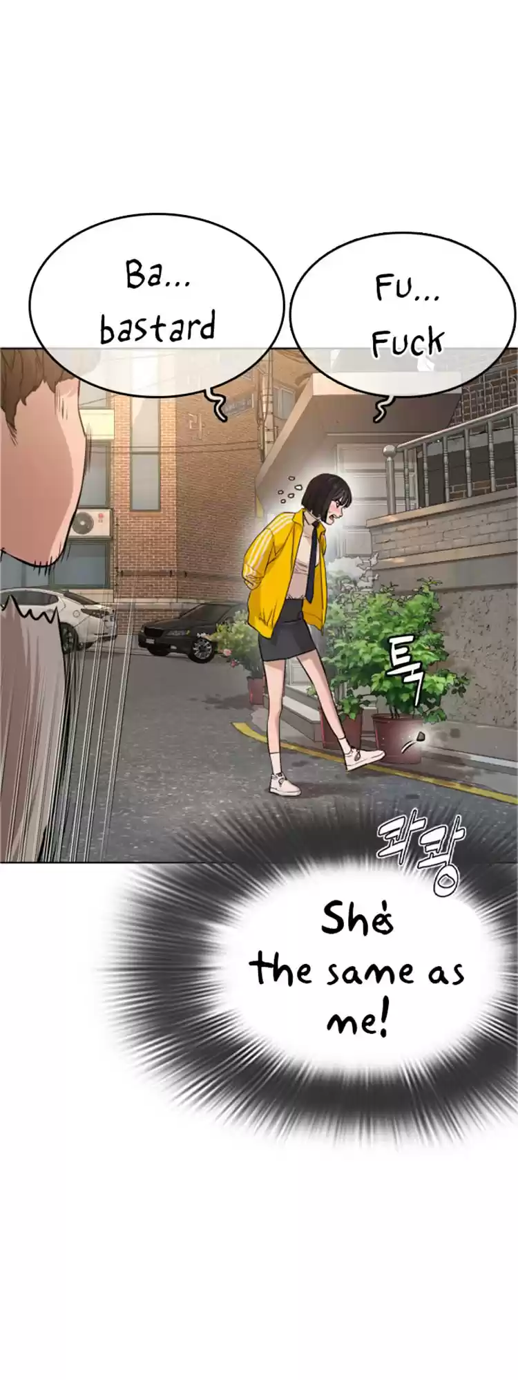 How To Fight Chapter 14: Your Newtube Is Mine