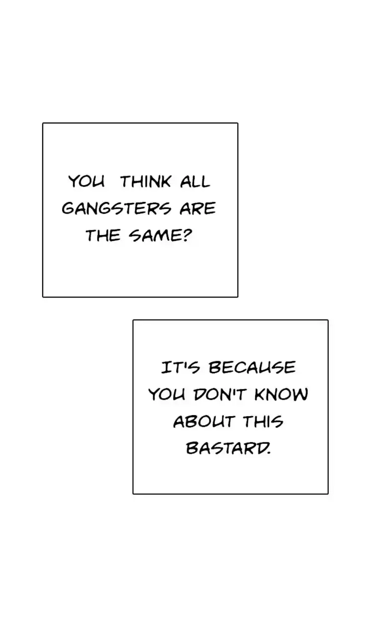 How To Fight Chapter 14: Your Newtube Is Mine