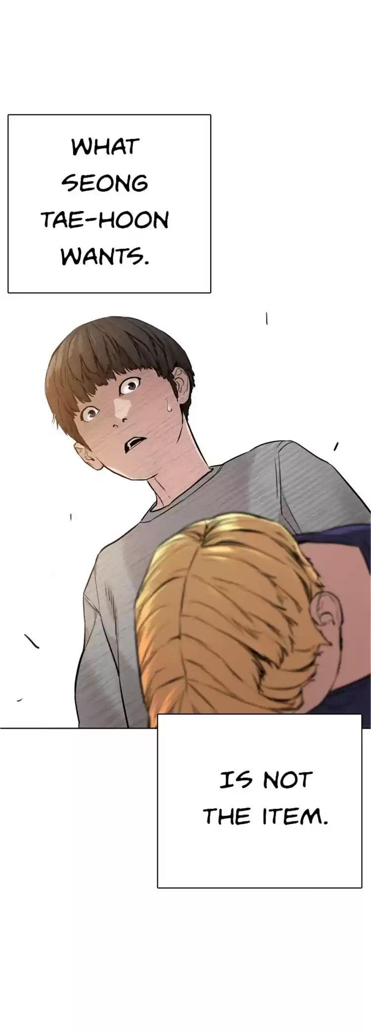 How To Fight Chapter 14: Your Newtube Is Mine