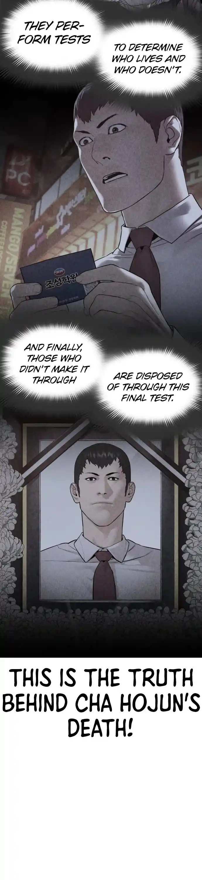 How To Fight Chapter 157