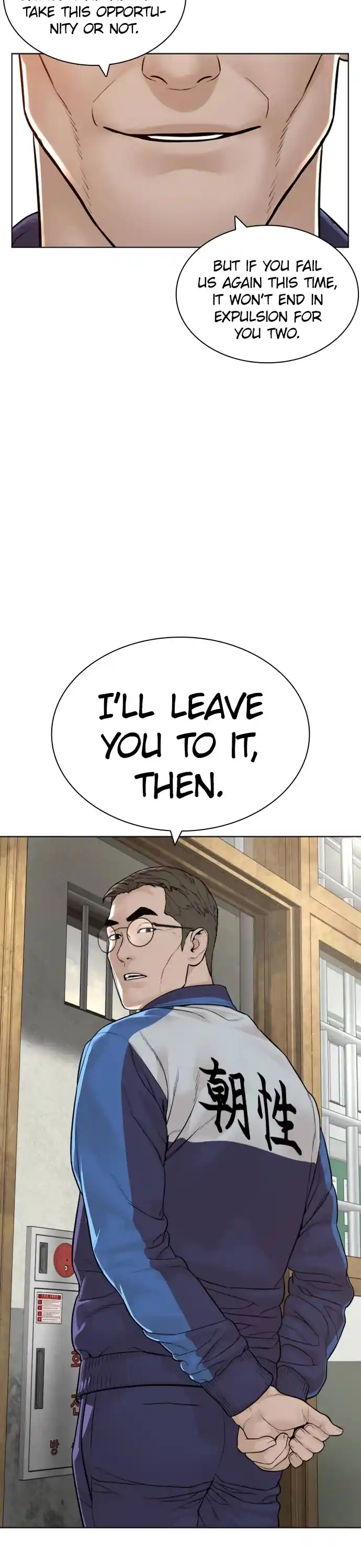 How To Fight Chapter 157