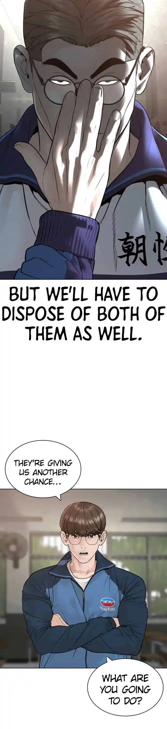 How To Fight Chapter 157