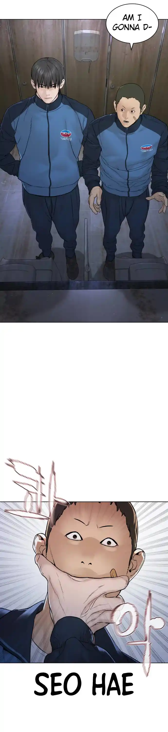 How To Fight Chapter 157