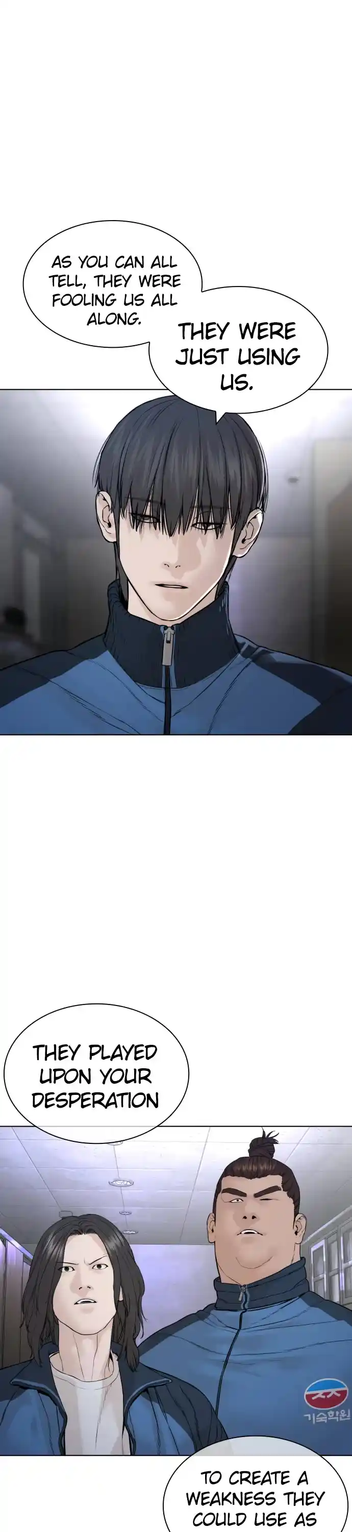 How To Fight Chapter 157