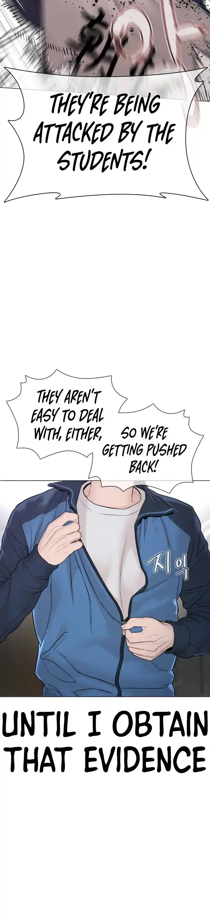 How To Fight Chapter 157