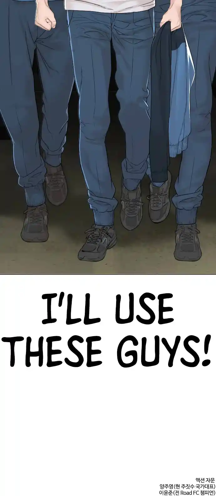 How To Fight Chapter 157