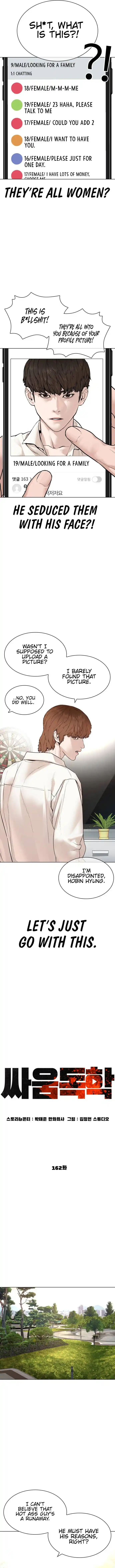 How to fight Chapter 162