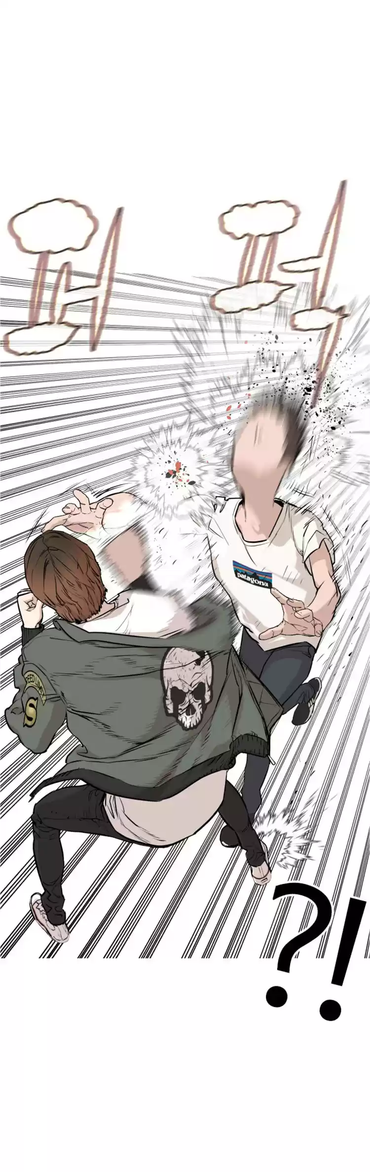 How To Fight Chapter 17: Have You Ever Been Into A Real Fight?