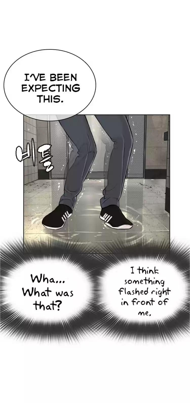 How To Fight Chapter 17: Have You Ever Been Into A Real Fight?