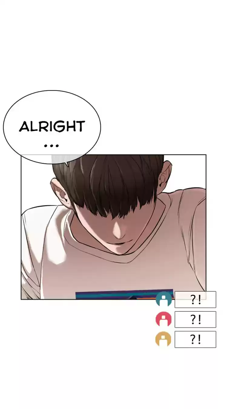 How To Fight Chapter 17: Have You Ever Been Into A Real Fight?