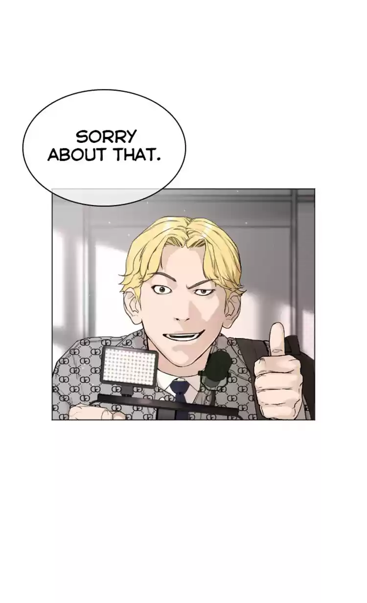 How To Fight Chapter 17: Have You Ever Been Into A Real Fight?