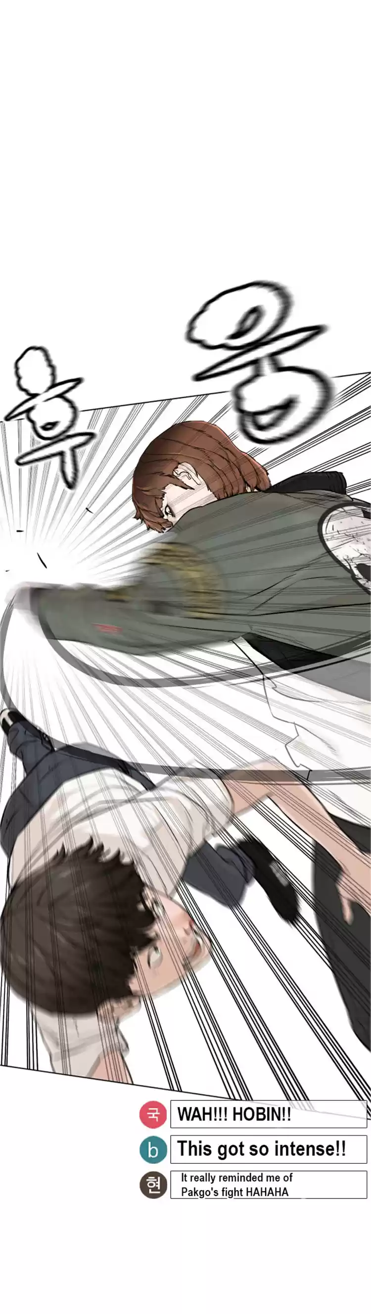 How To Fight Chapter 17: Have You Ever Been Into A Real Fight?