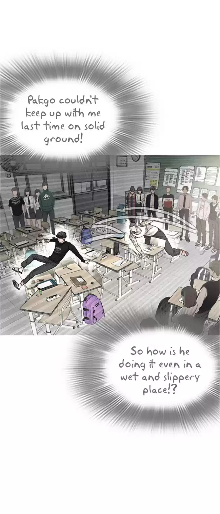 How To Fight Chapter 17: Have You Ever Been Into A Real Fight?