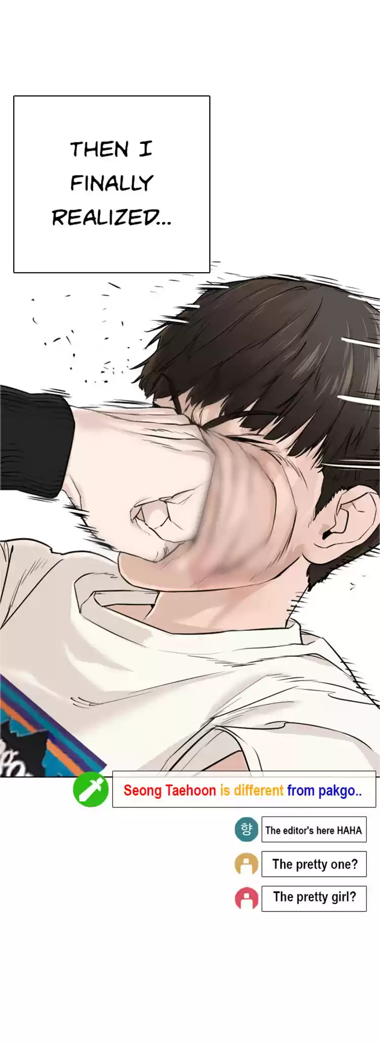 How To Fight Chapter 17: Have You Ever Been Into A Real Fight?